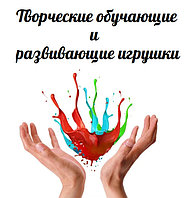 Творчество и �&nbsp;азвитие